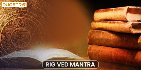 Pooja For Overcome Enemies